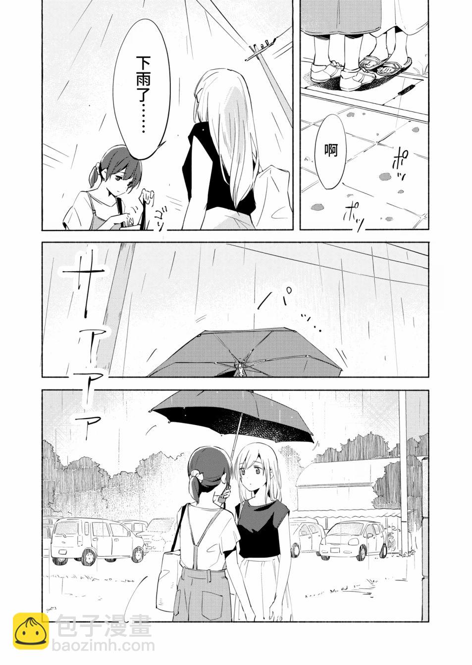 第09话19