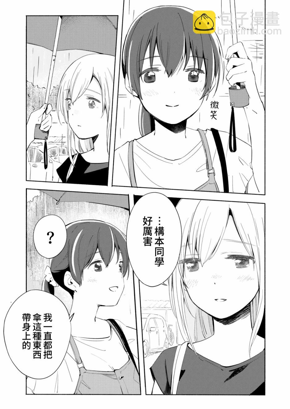 第09话20