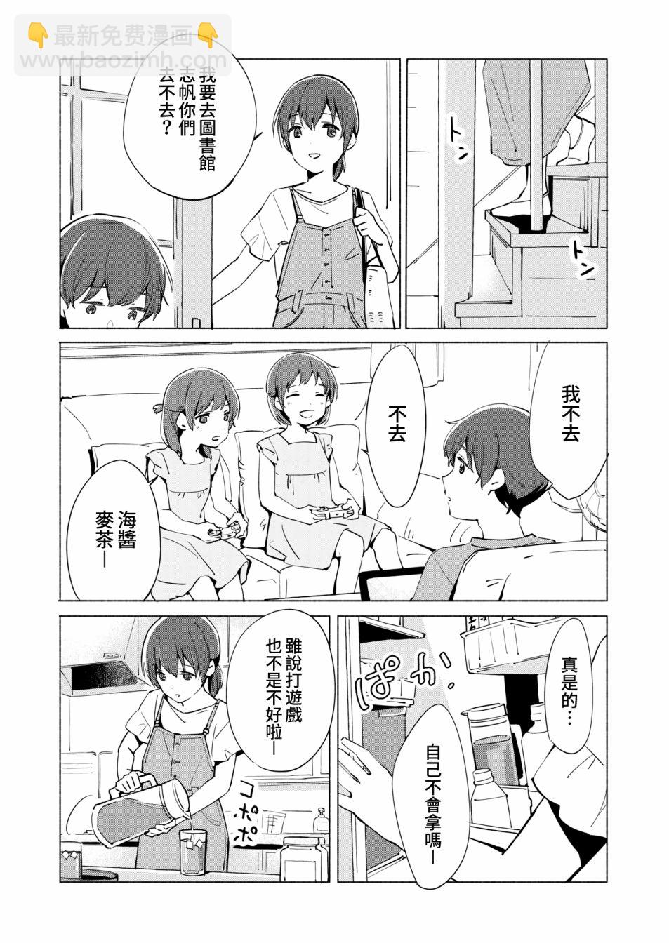 第09话5