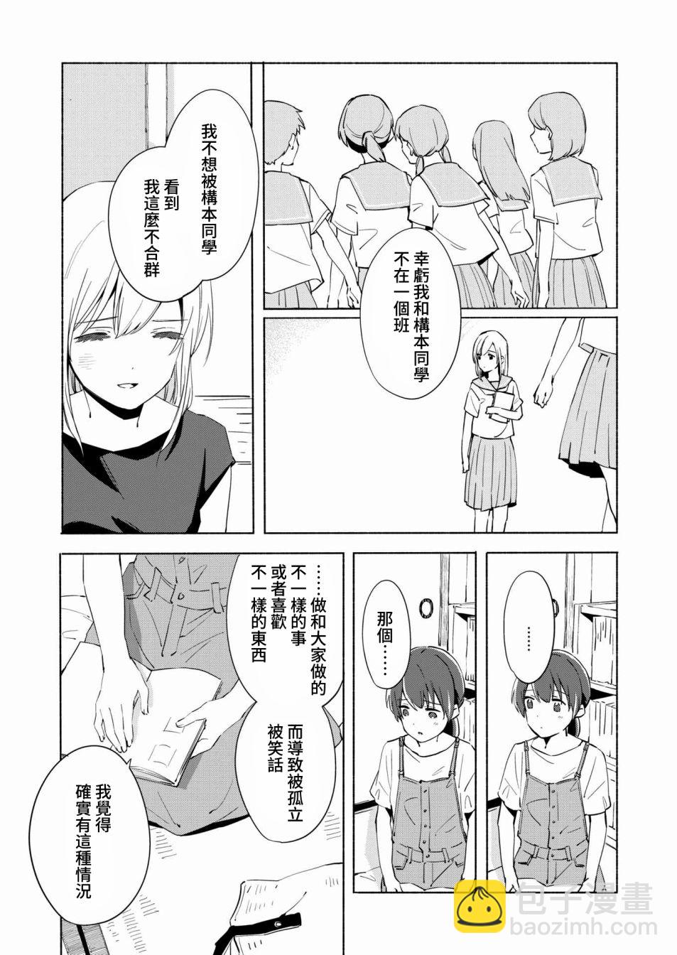 第10话15