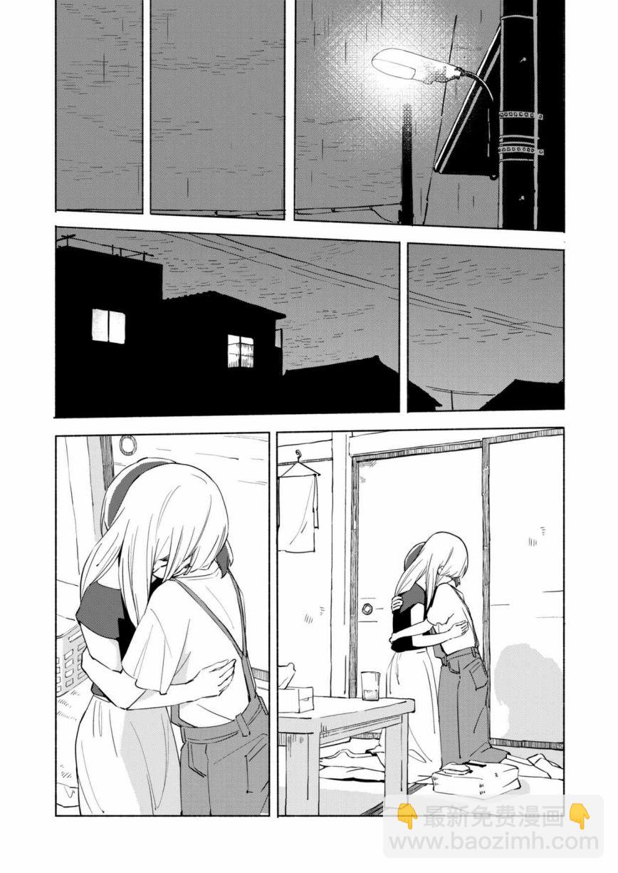 第10话23