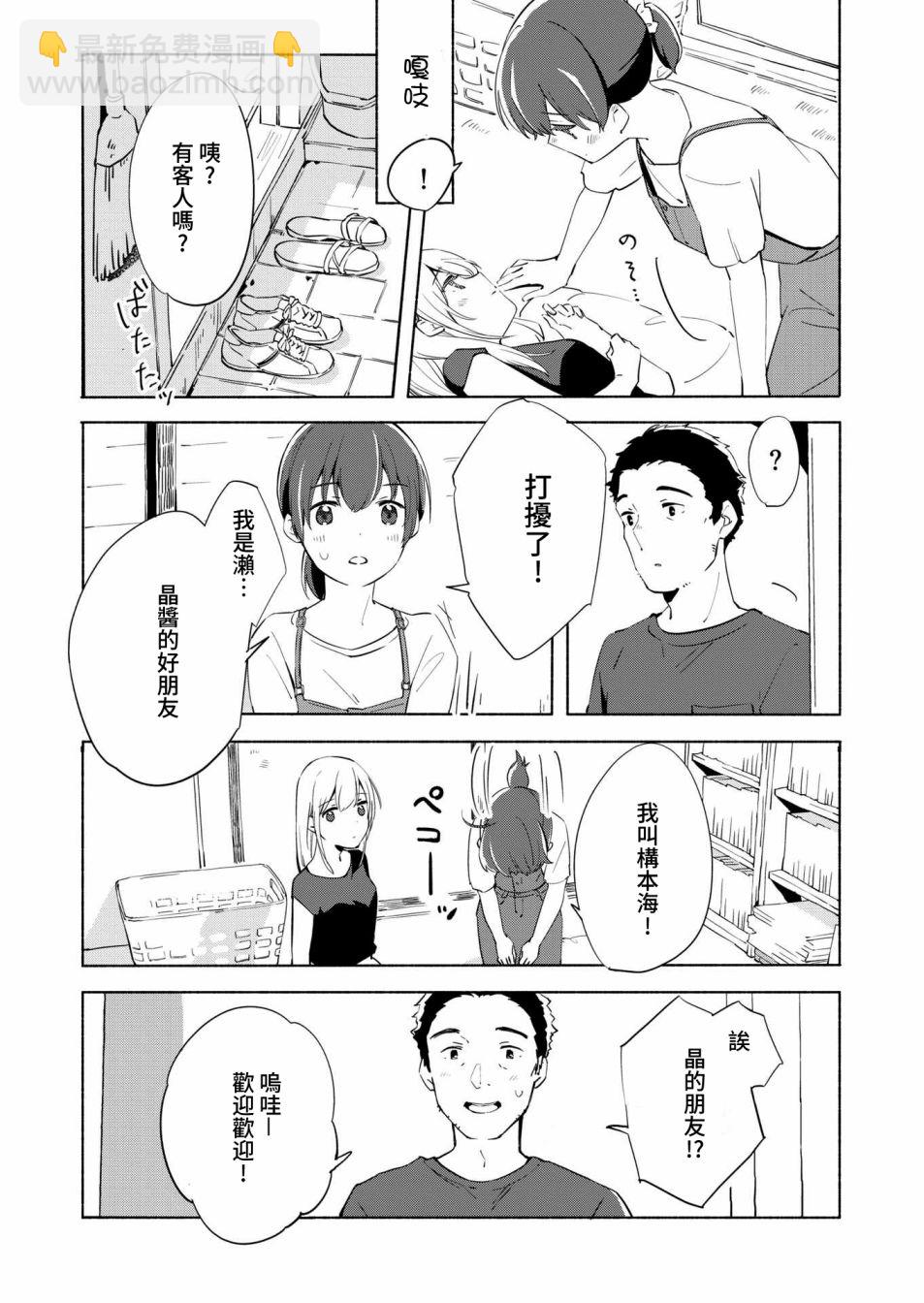 第10话26