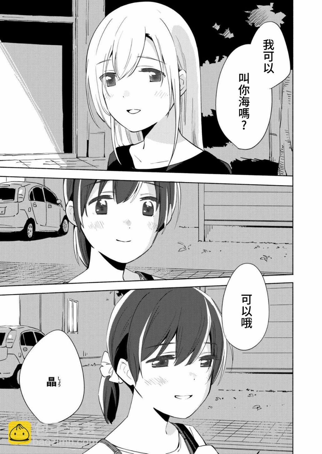 第10话32