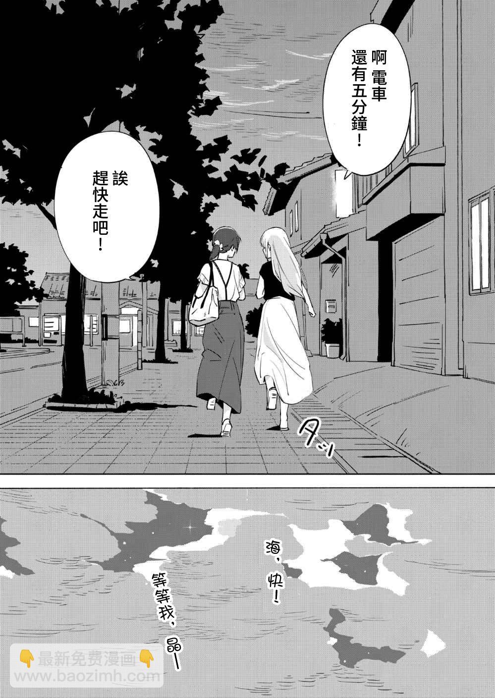 第10话33