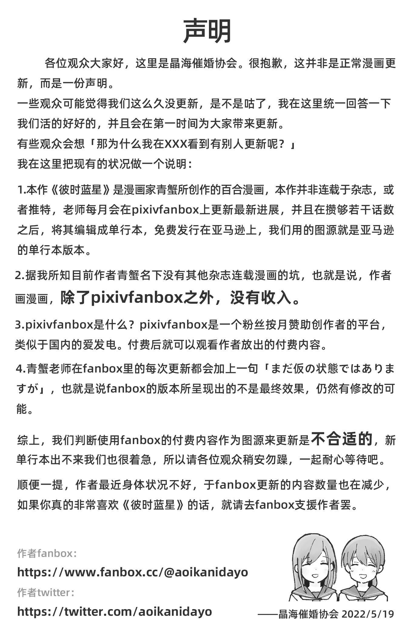 声明0