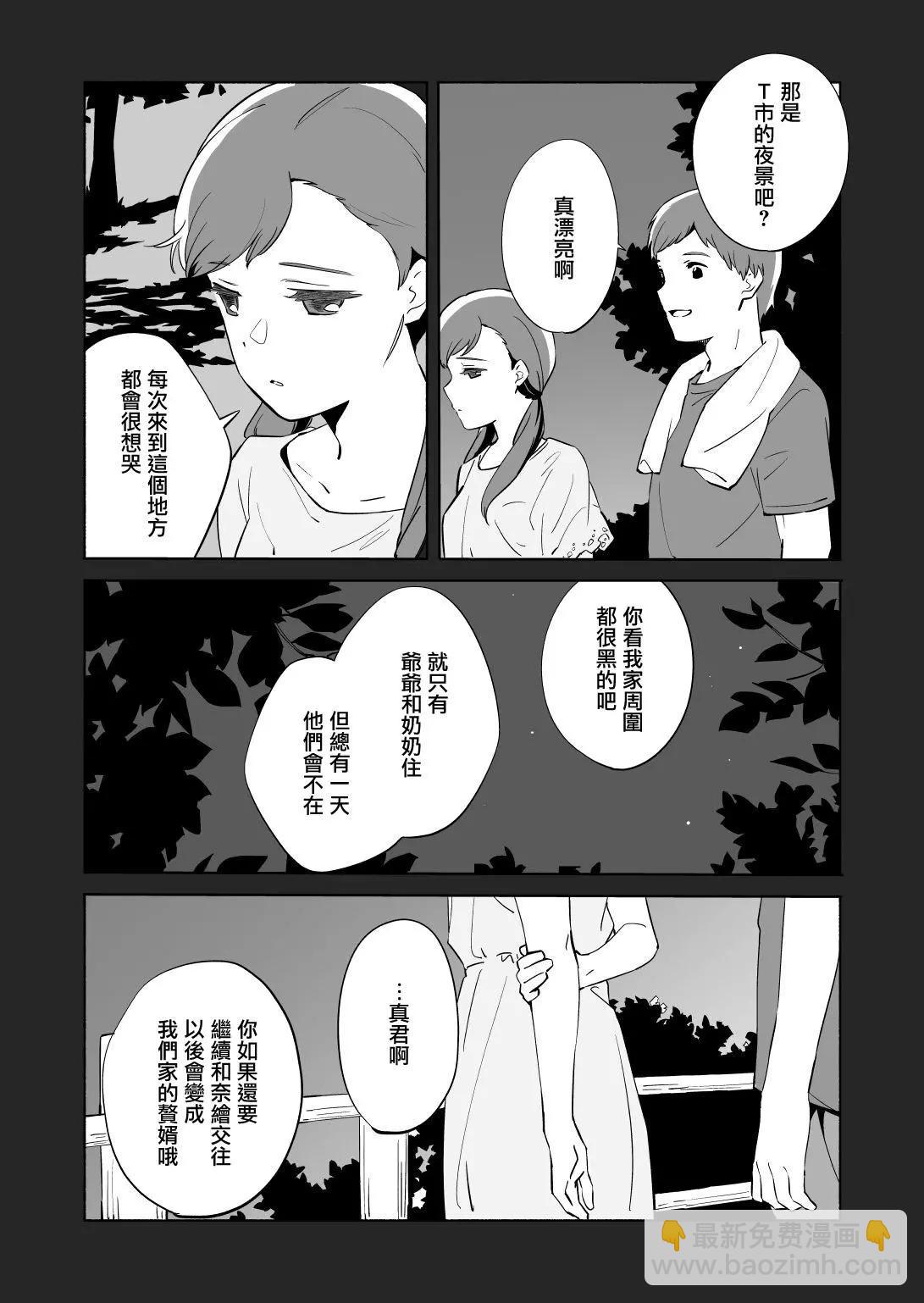 第12话14