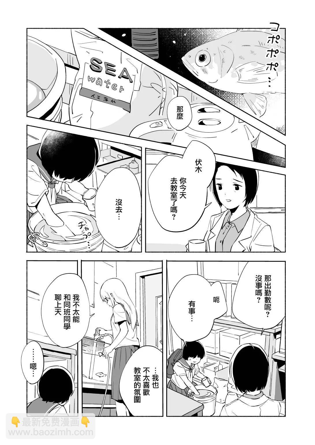第12话20