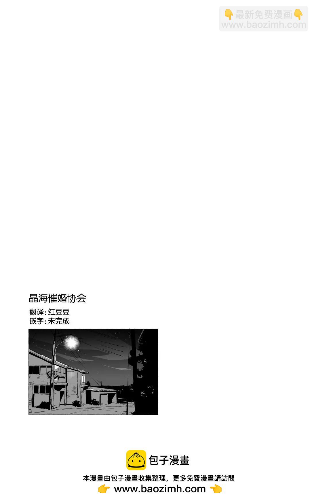 第12话39