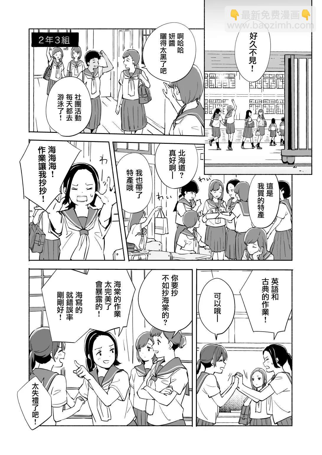 第12话9