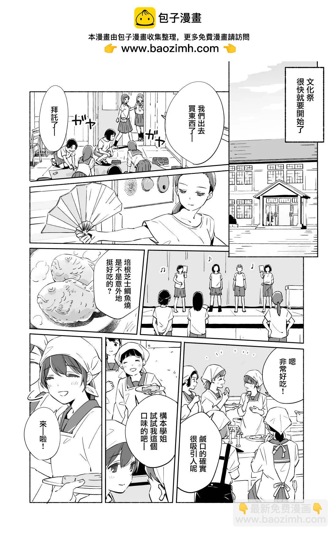 第13话1