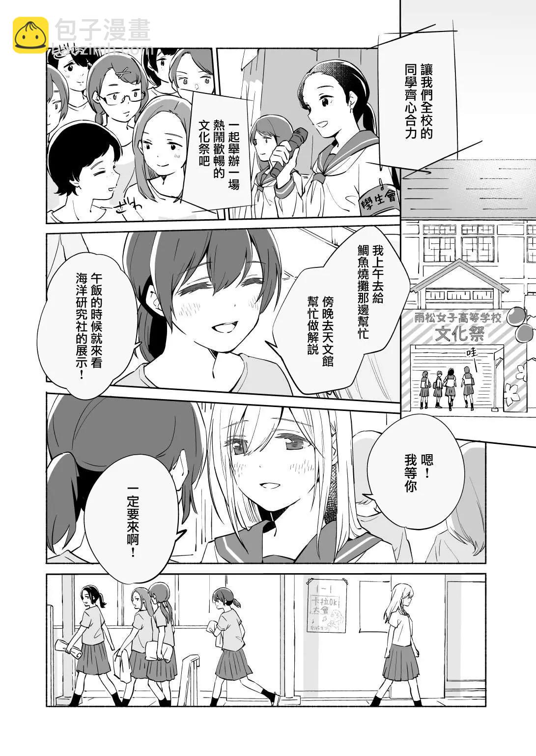 第13话11