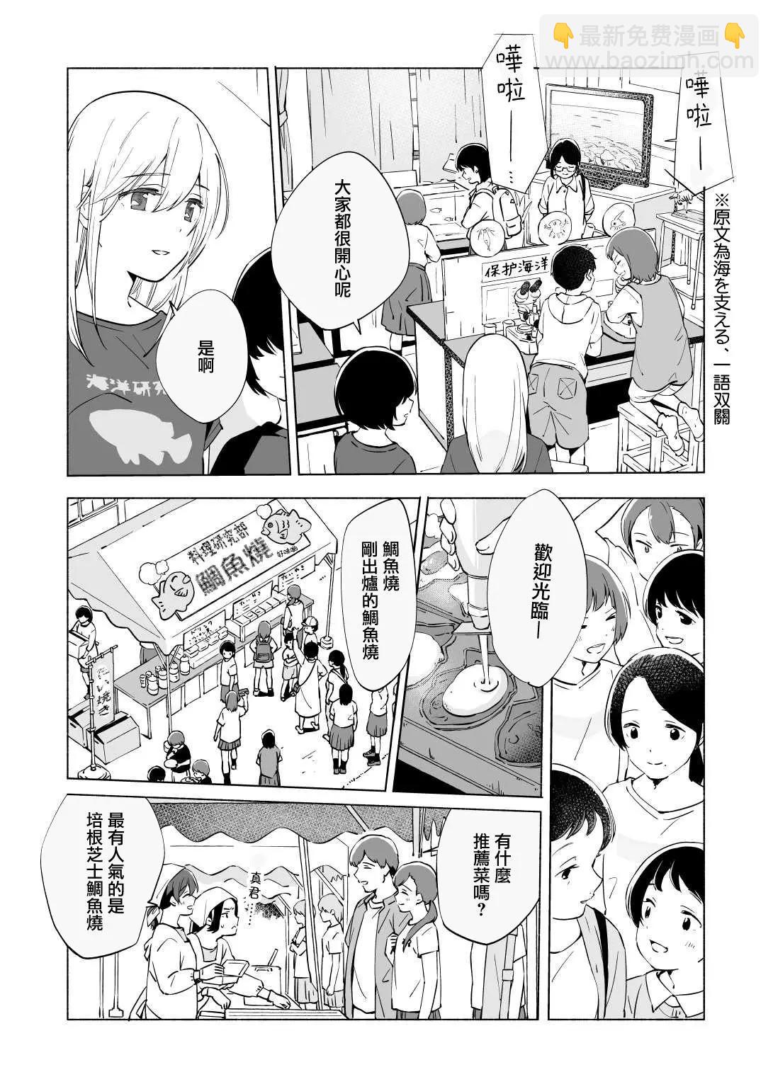第13话13