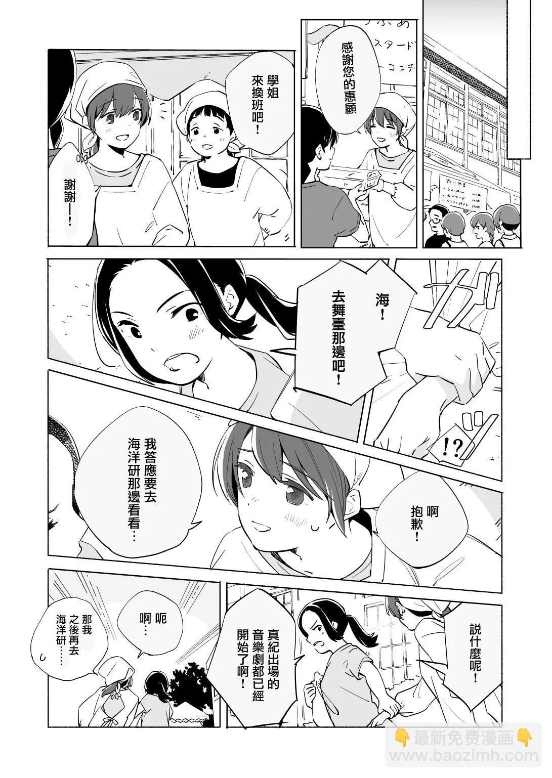 第13话14
