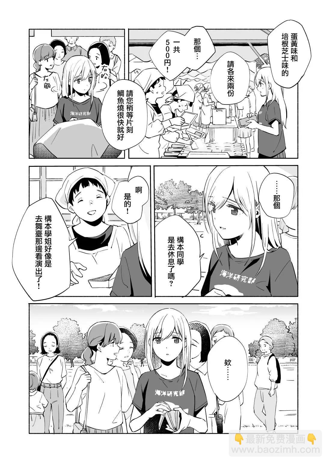 第13话16