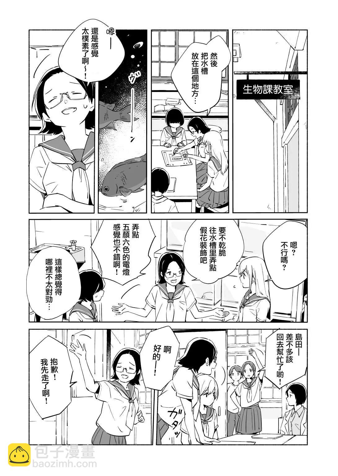 第13话2