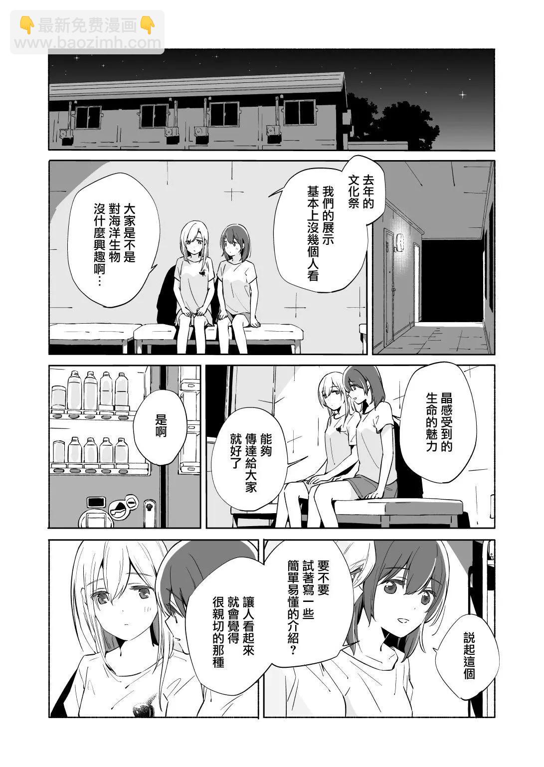 第13话4