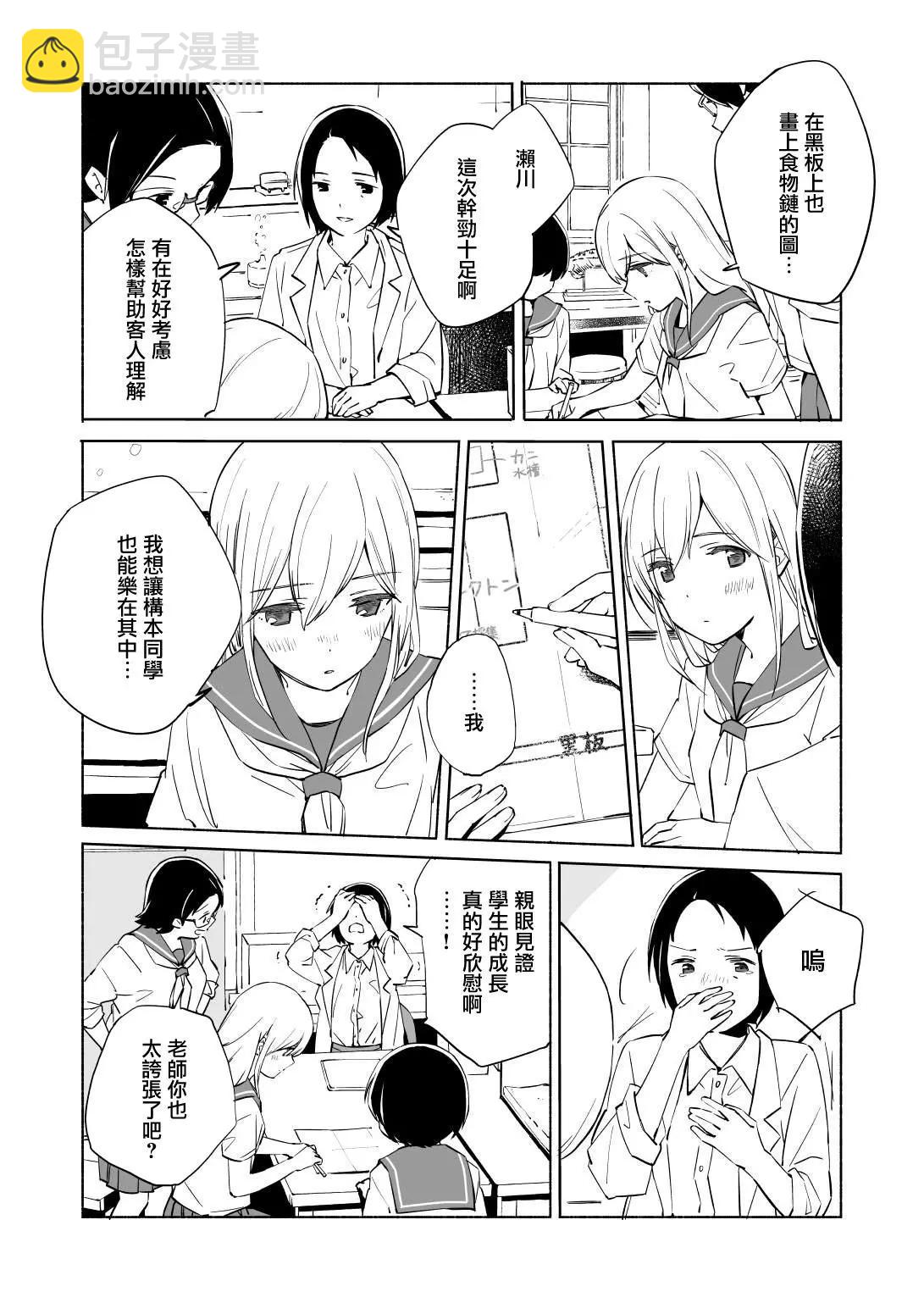 第13话9