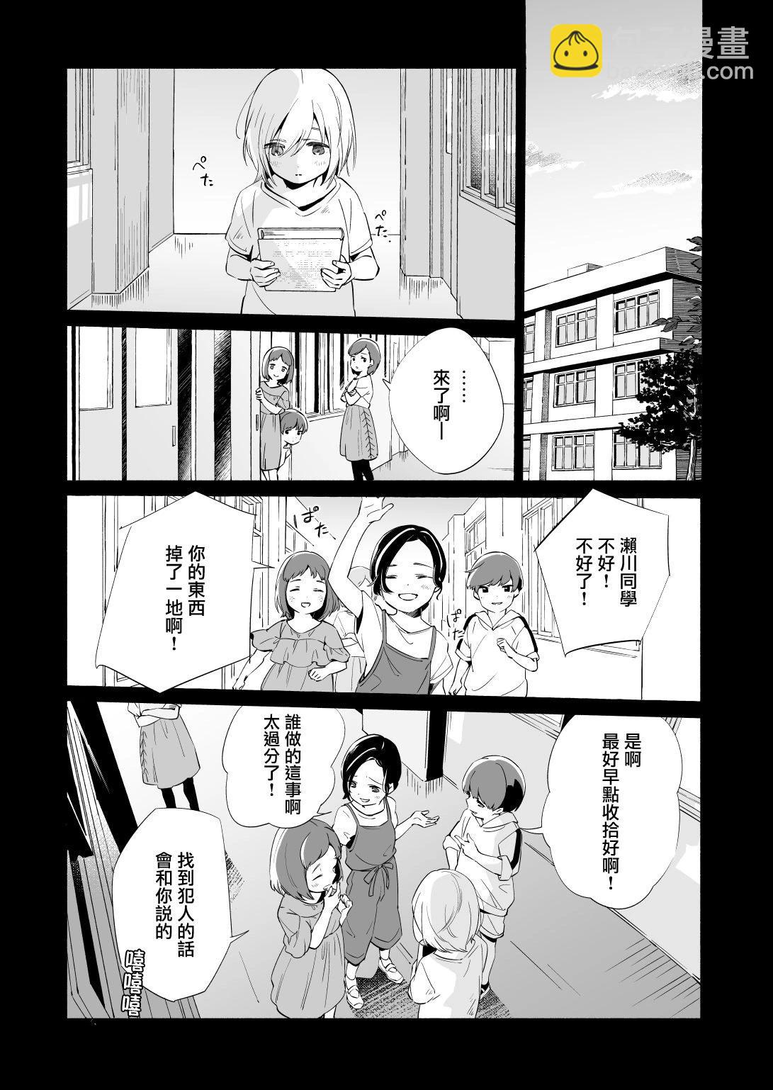 第13.2话14
