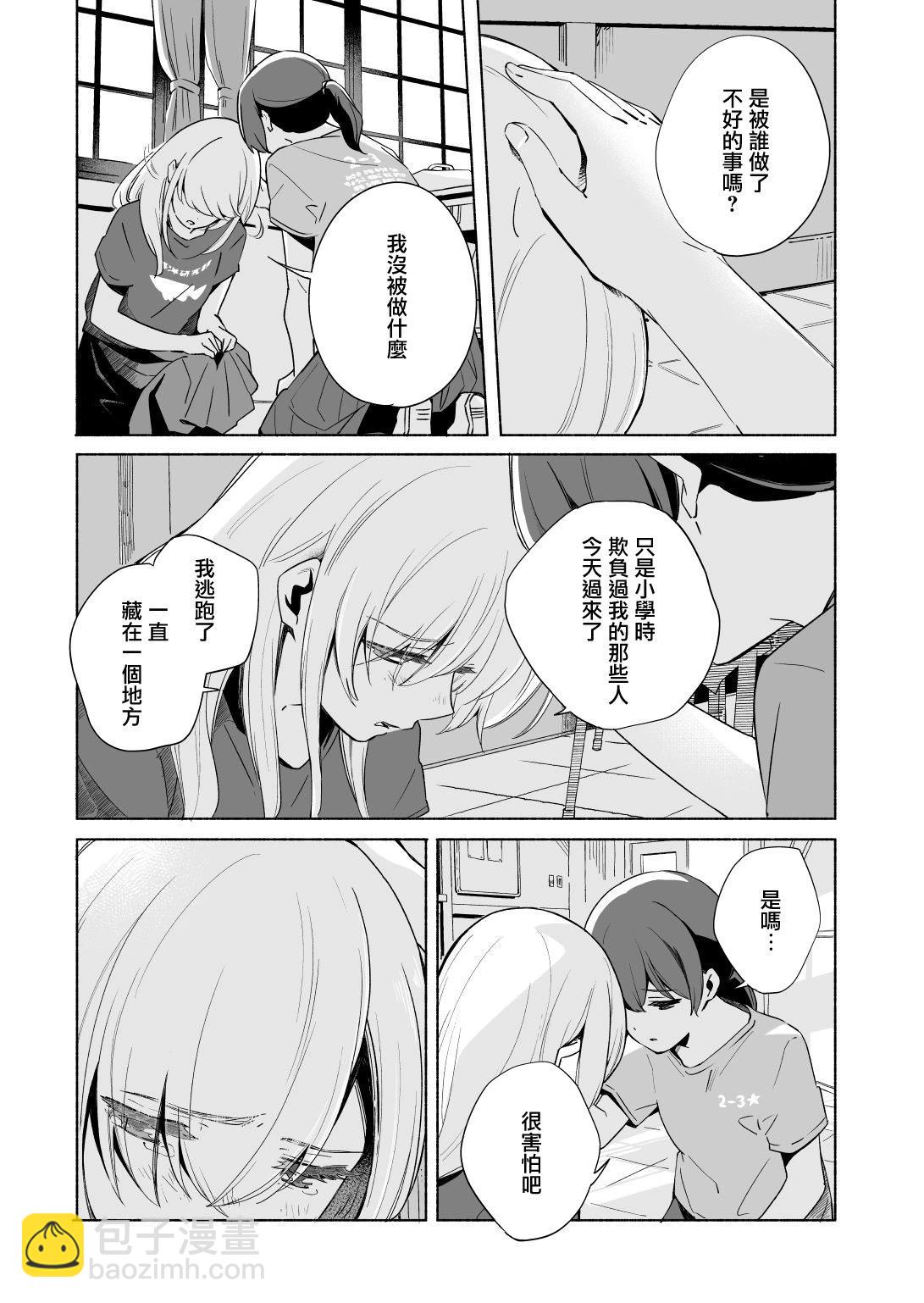 第13.2话28