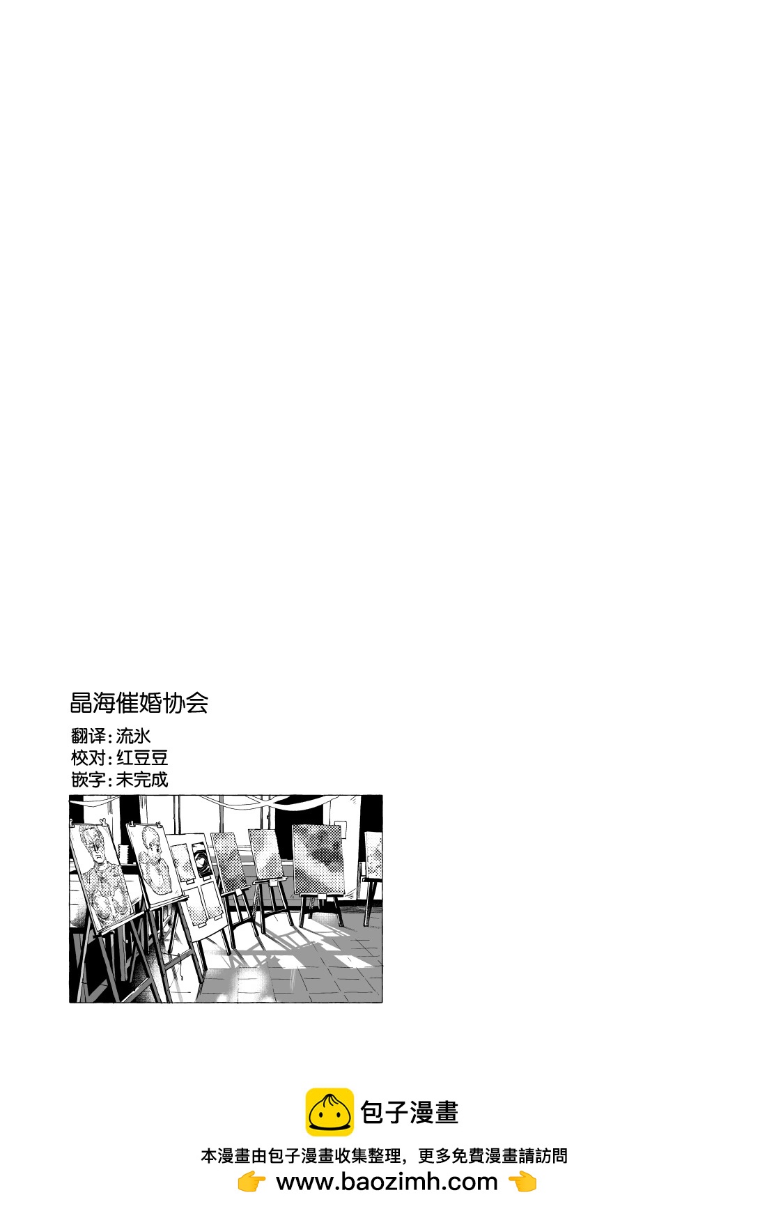 第13.2话35