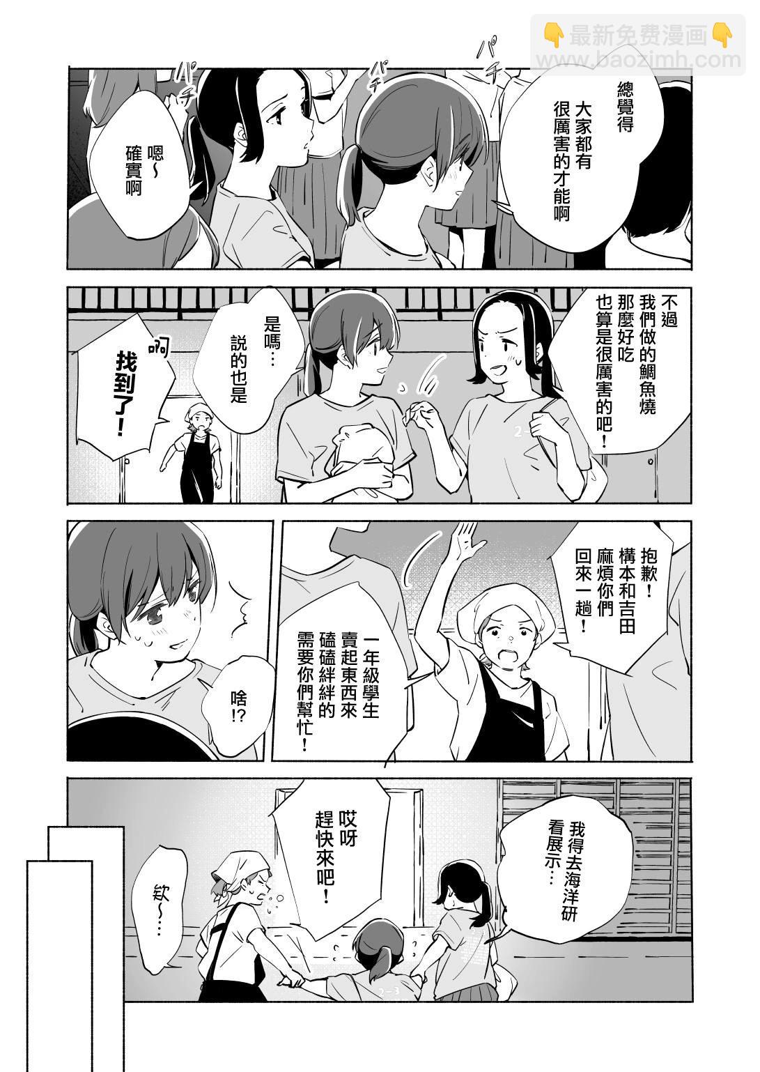 第13.2话5