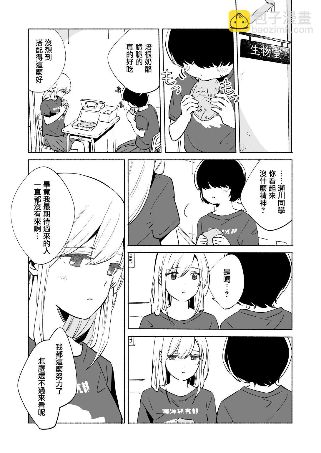 第13.2话6