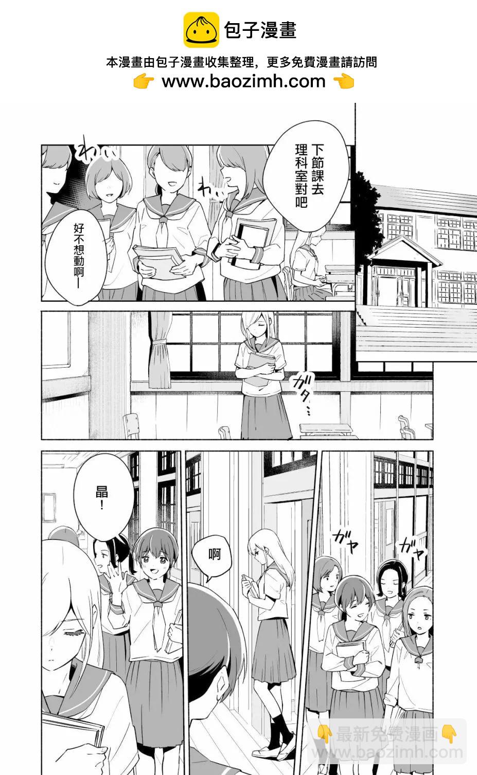 第14话1