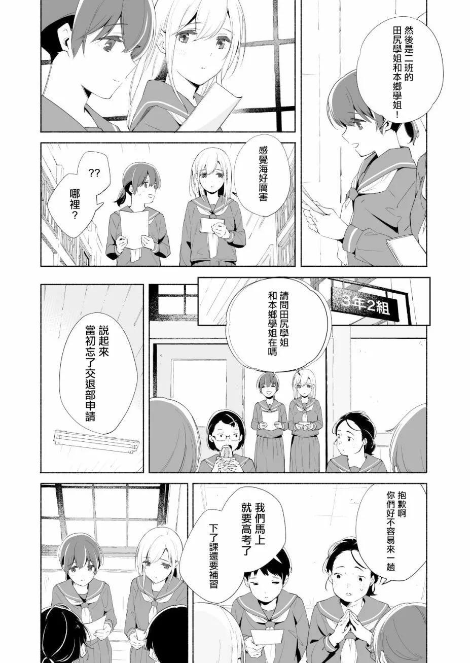 第14话11