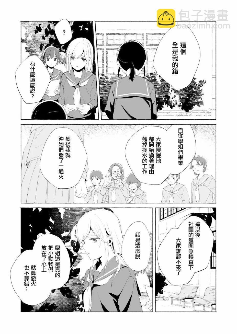 第14话14