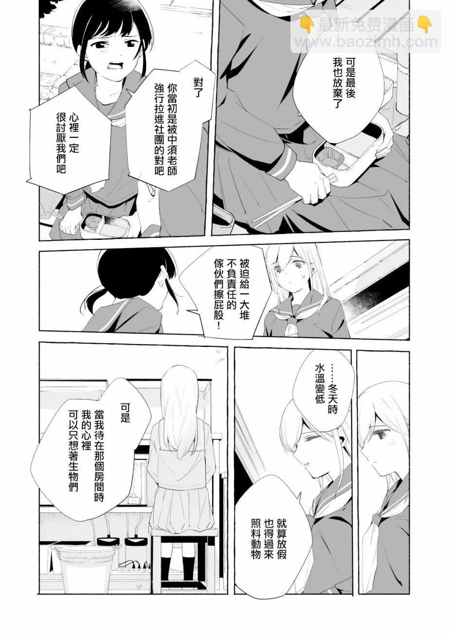 第14话15