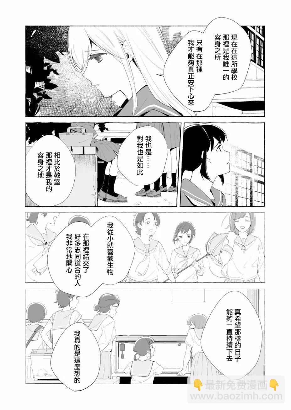 第14话16