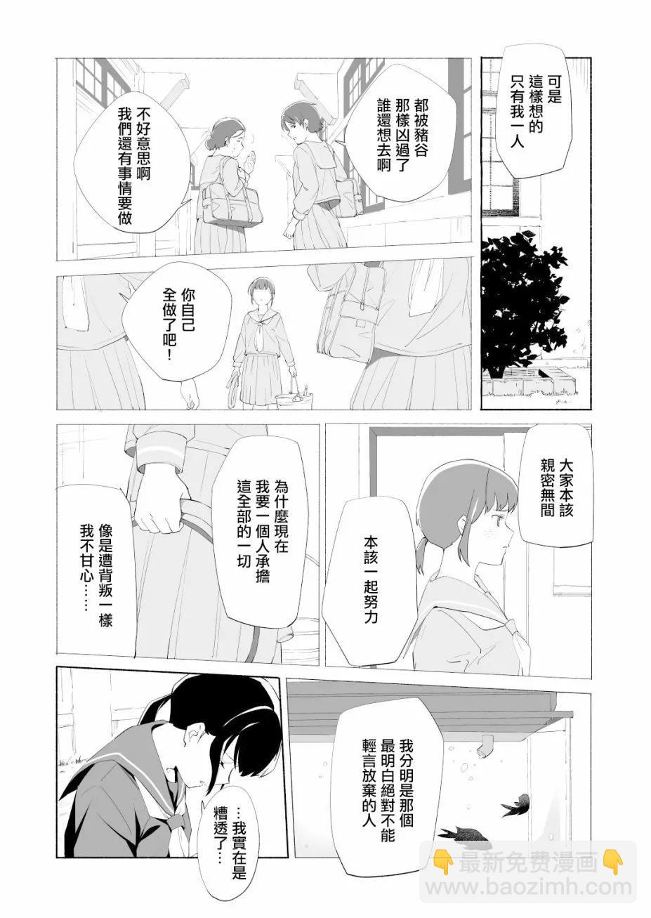 第14话17
