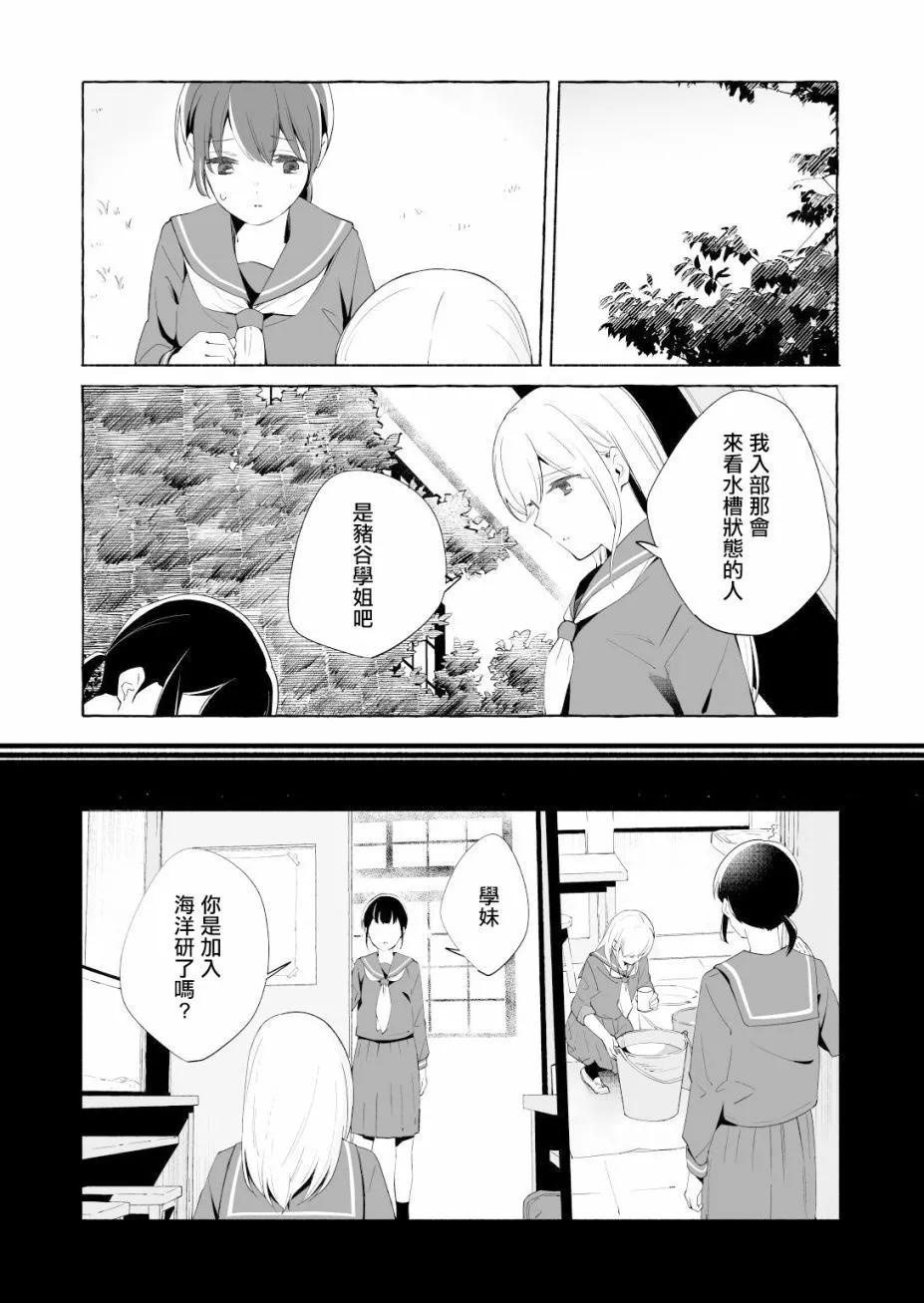 第14话18