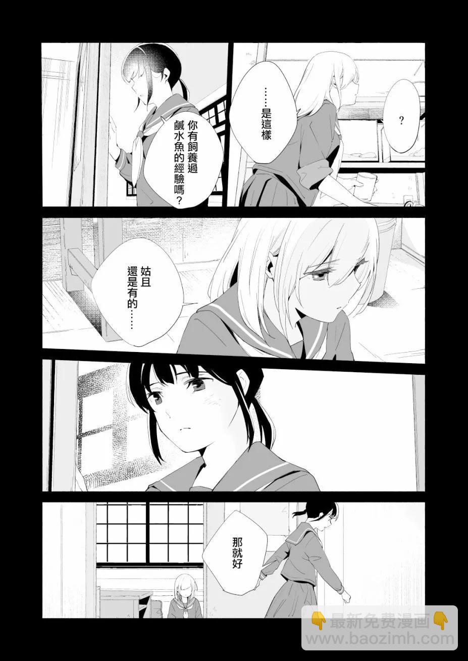 第14话19