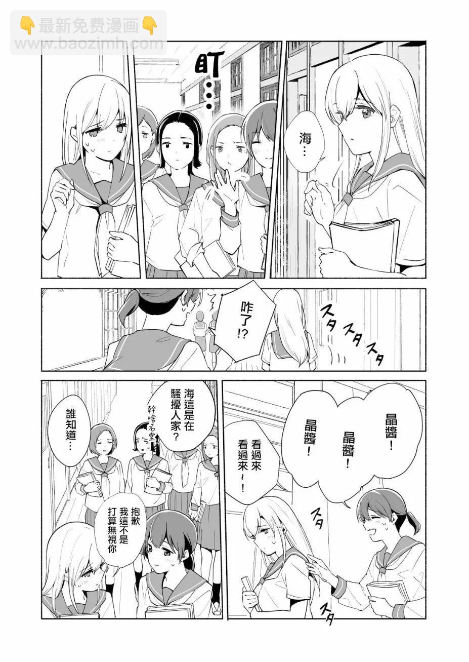 第14话2