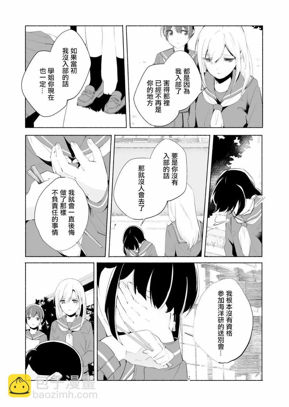 第14话20