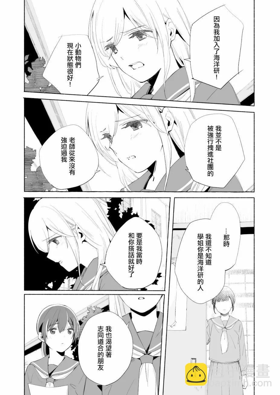 第14话21