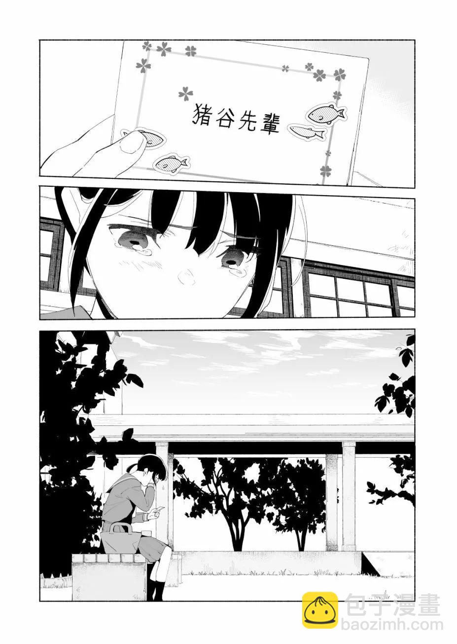 第14话23