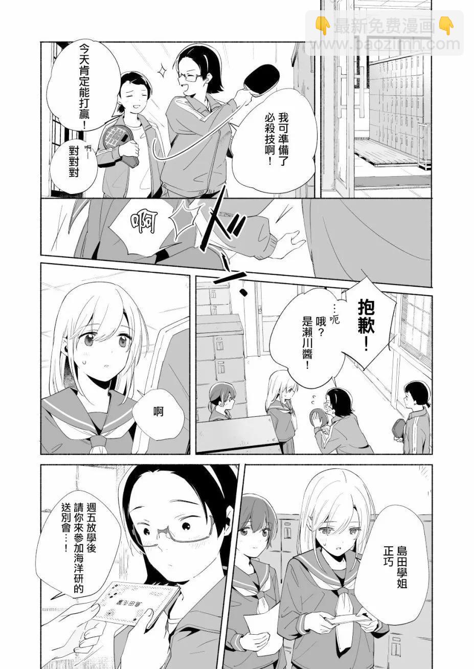 第14话24