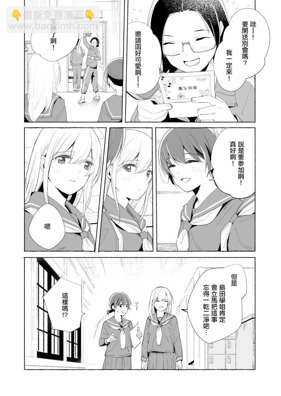 第14话25