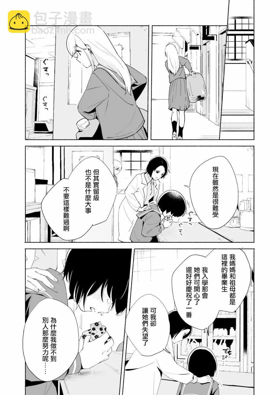 第14话26