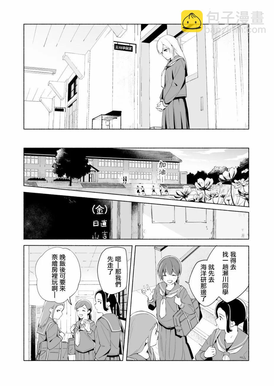 第14话27
