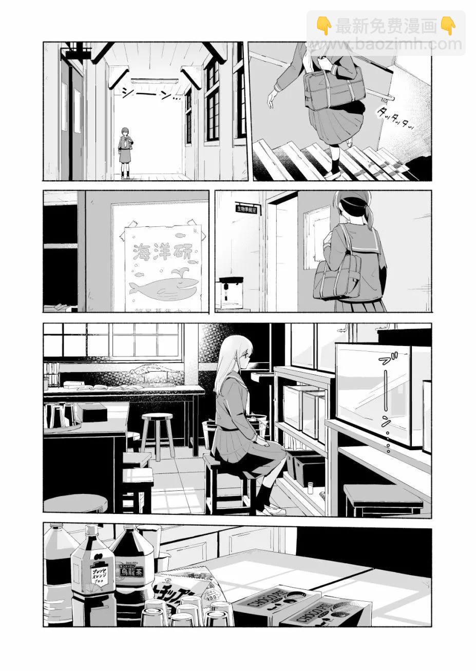 第14话28