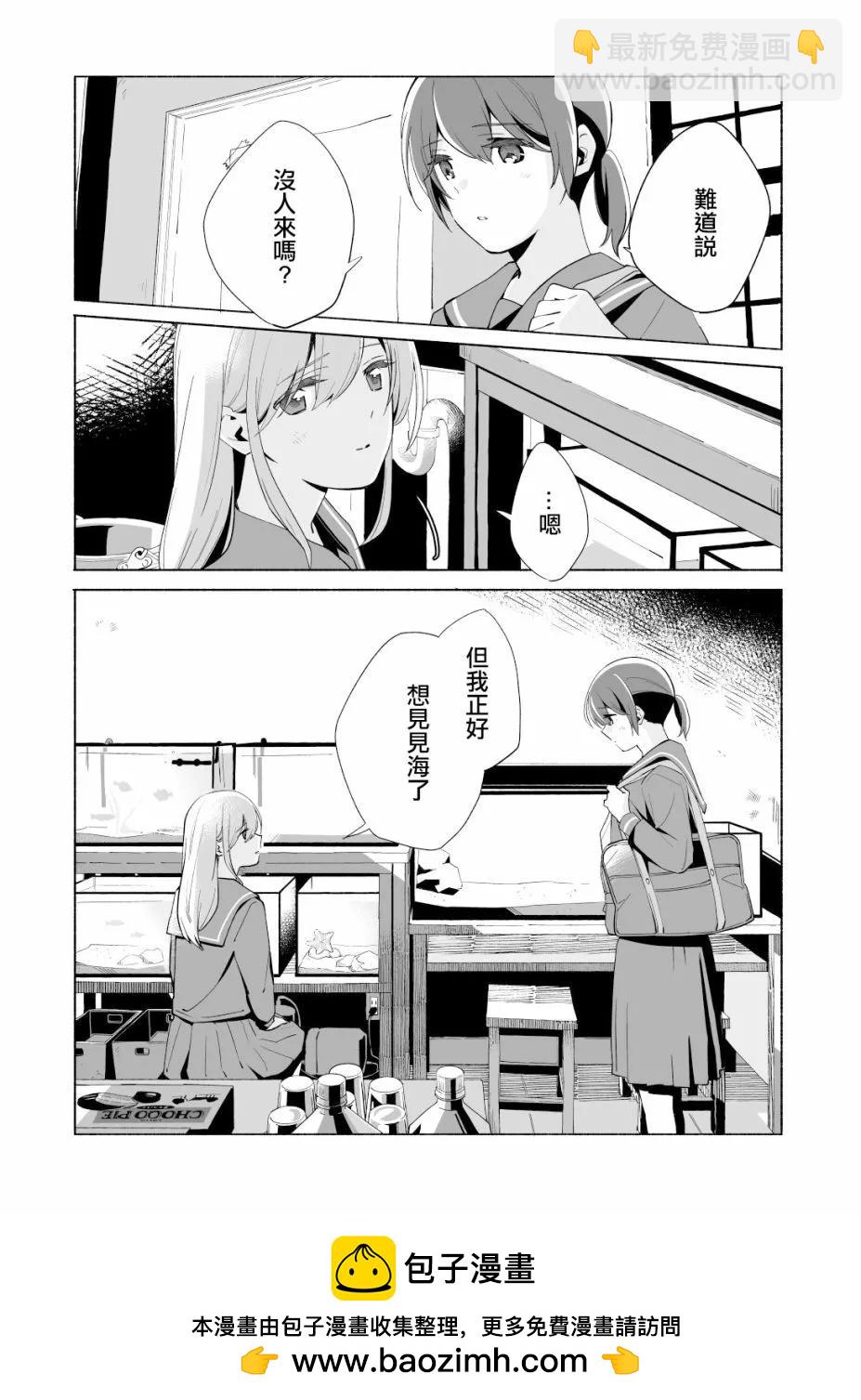 第14话29