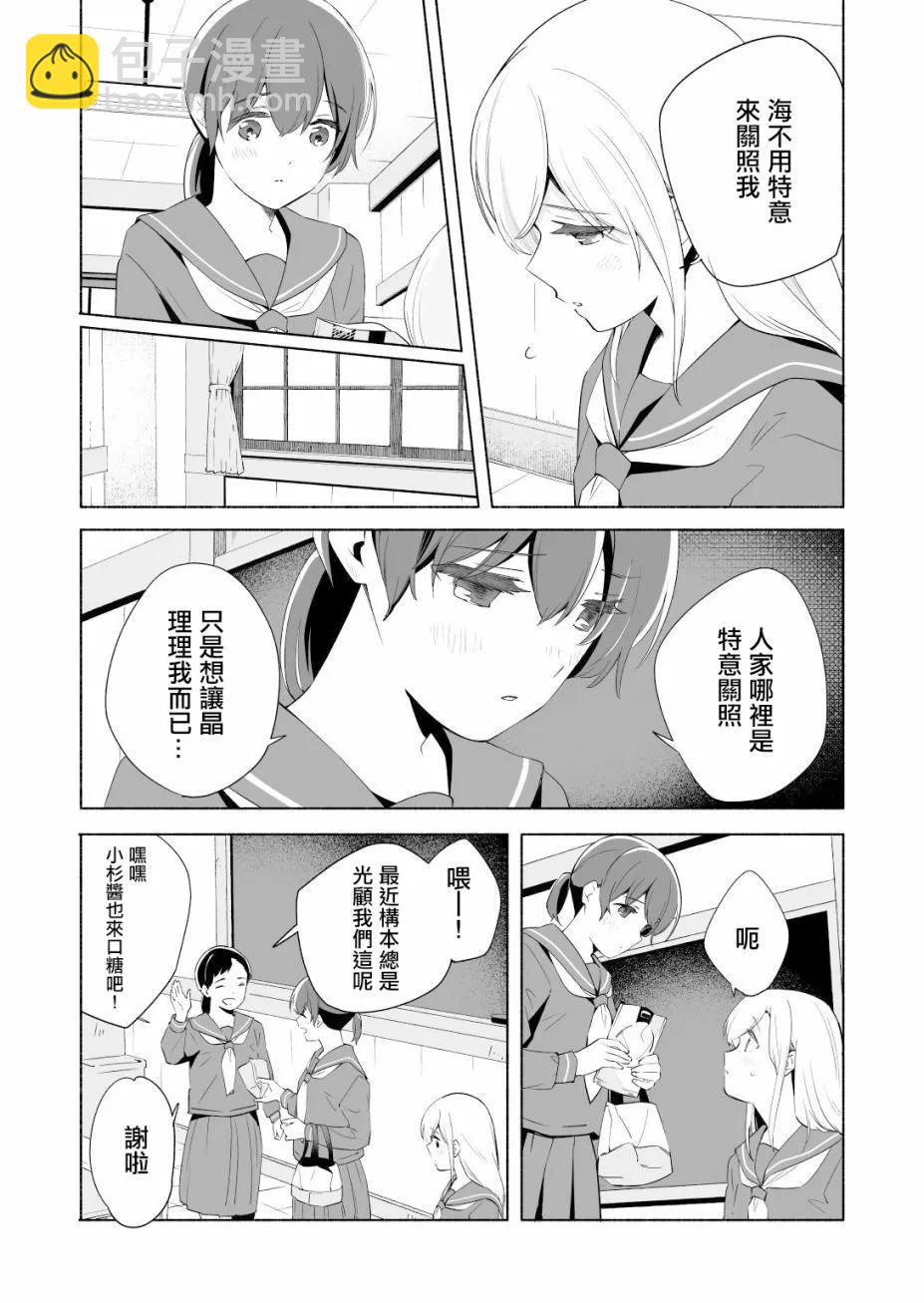 第14话4