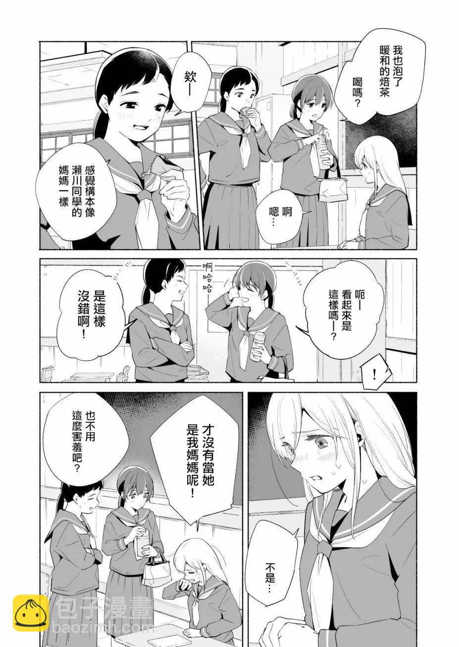 第14话5
