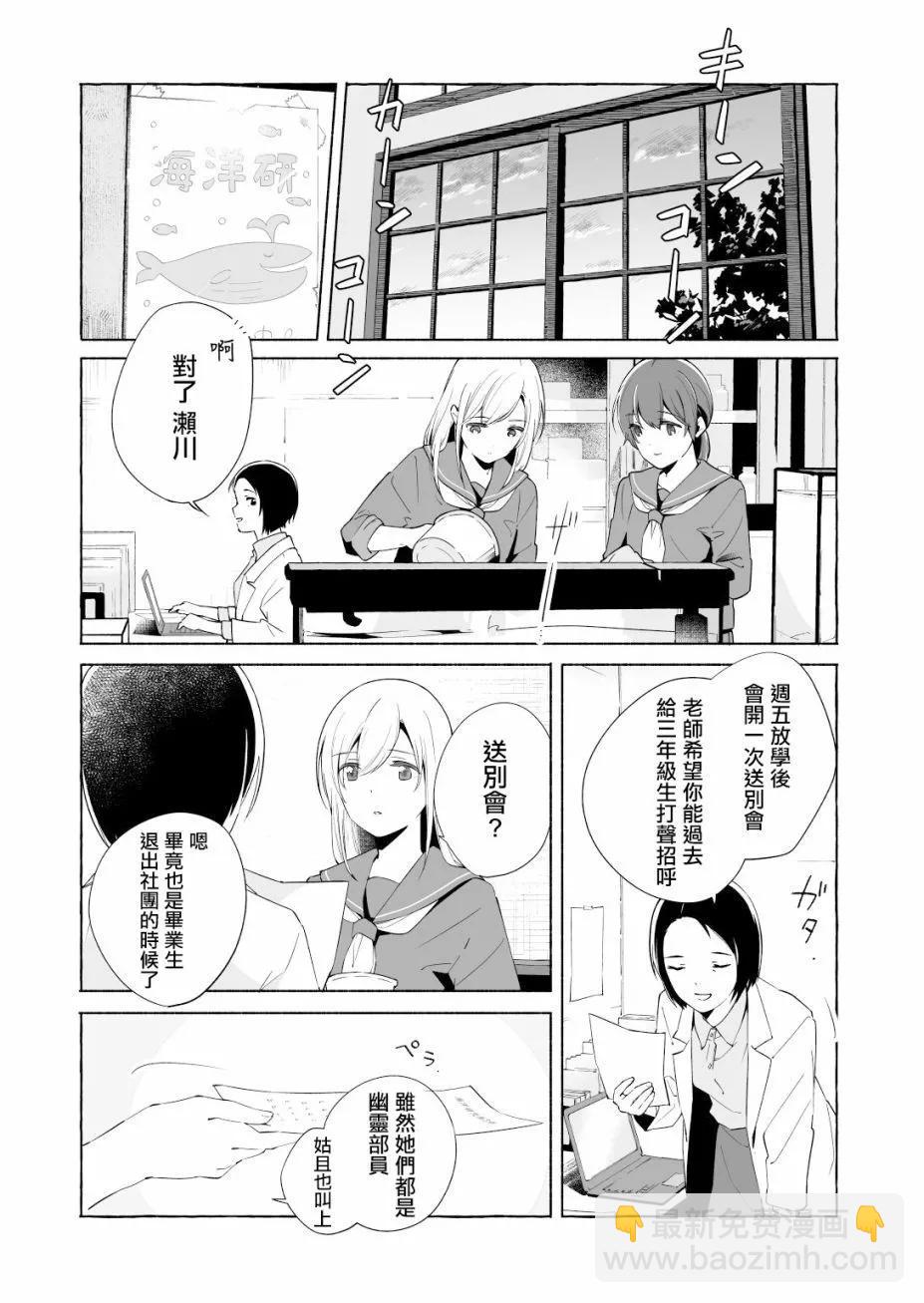 第14话6
