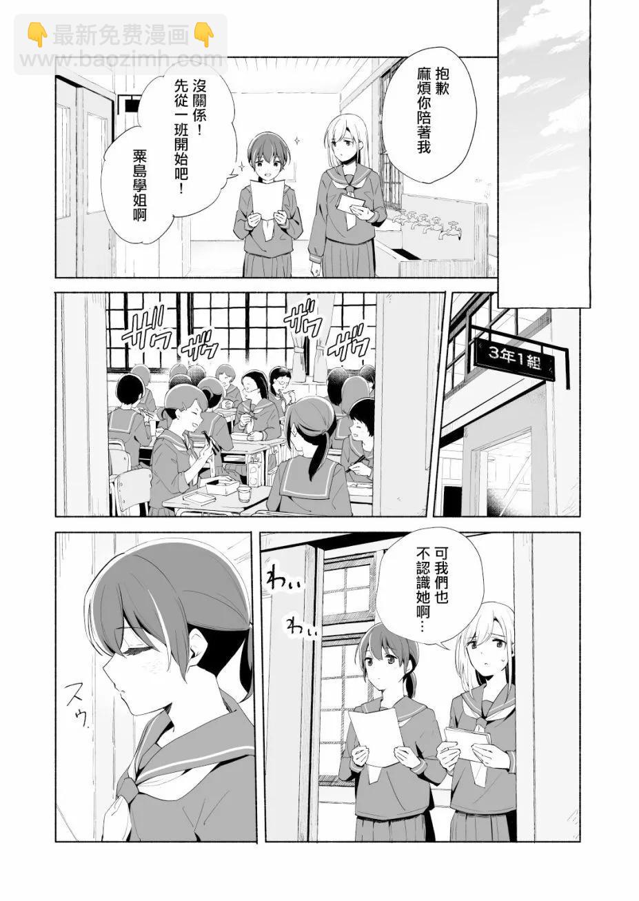 第14话9