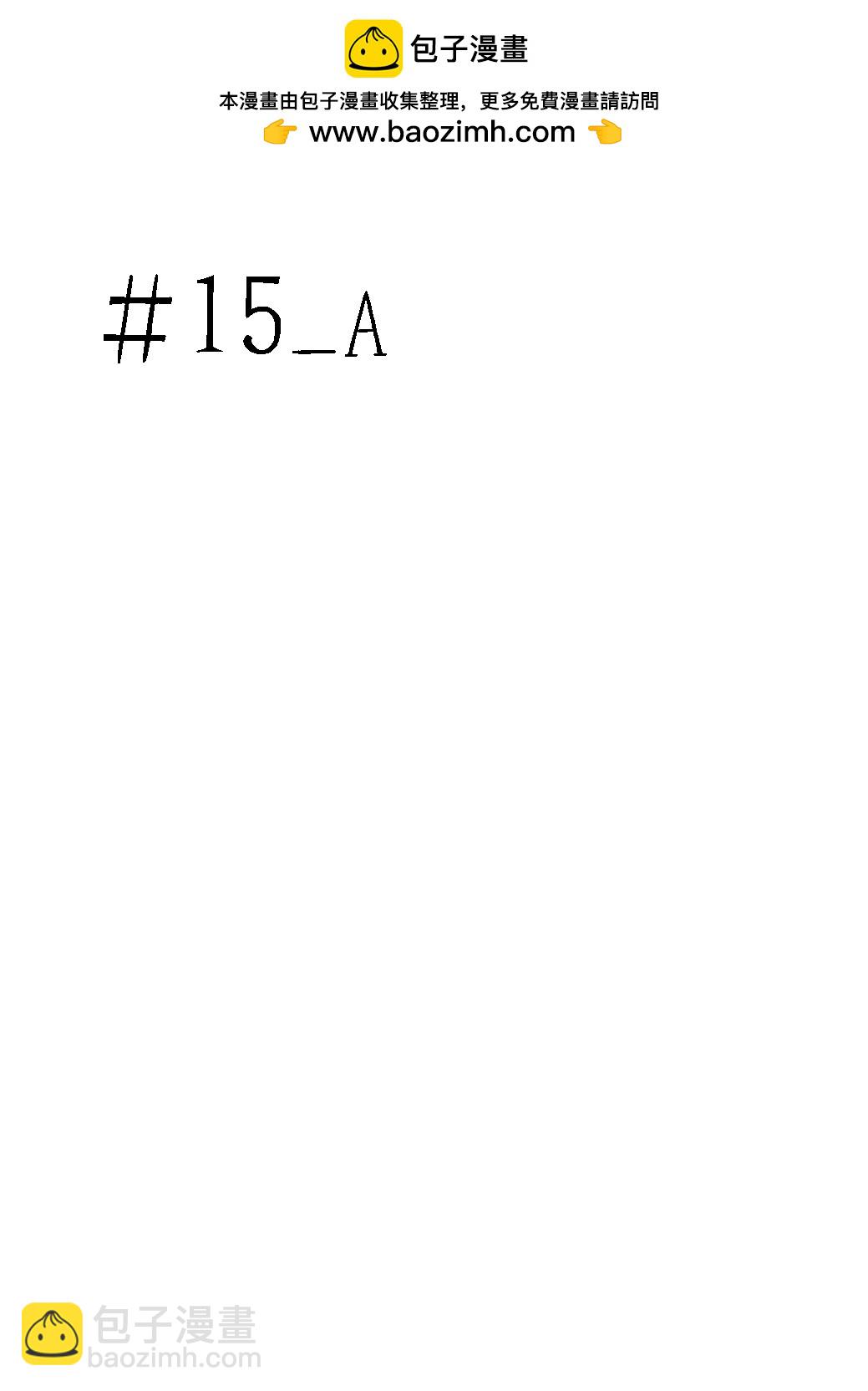 第15话1
