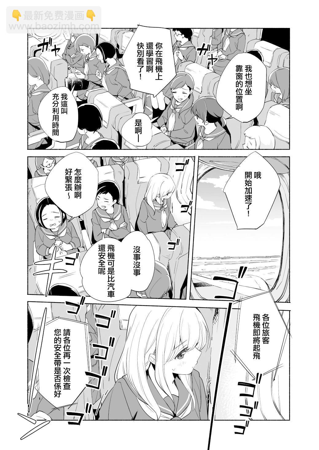 第15话11